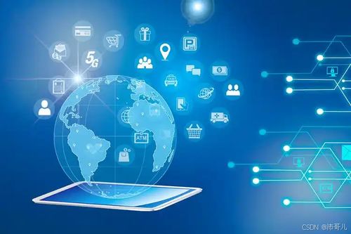 物聯網技術發展與應用研究分析