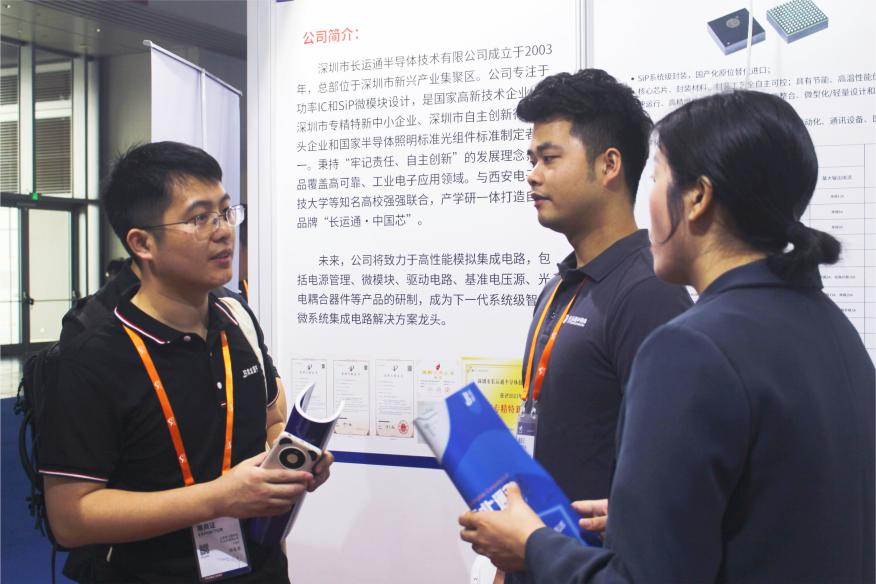 展會回顧 | 2024ITES深圳工業展圓滿結束！長運通期待與您下次相聚(圖6)