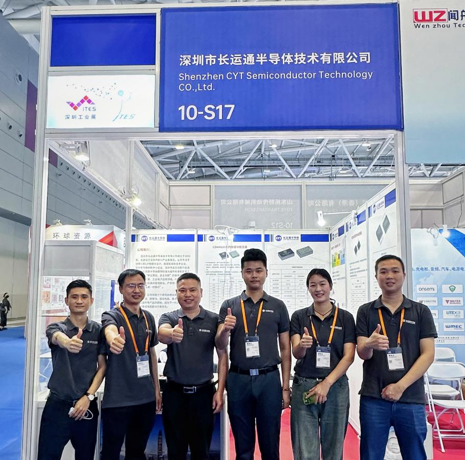 展會回顧 | 2024ITES深圳工業展圓滿結束！長運通期待與您下次相聚(圖3)